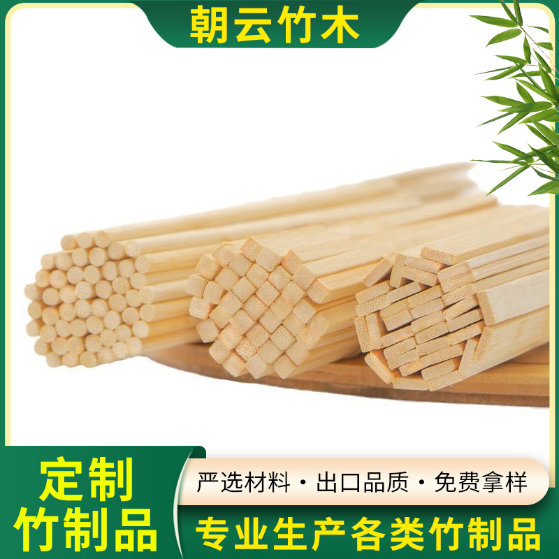 Карбонизированные бамбуковые полоски, плоские бамбуковые шпажки, бамбуковые кусочки, бамбуковые палочки, DIY бамбуковые кусочки, материалы для фонарей, клеток для птиц, оптовая продажа квадратных бамбуковых палочек