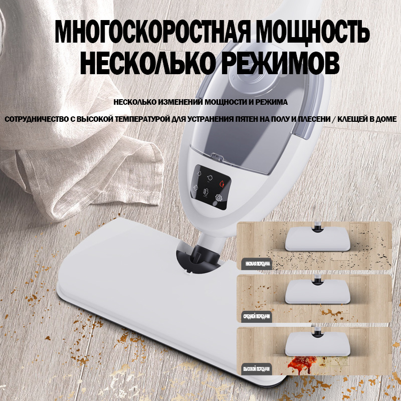 Foreign Trade Cross-Border Steam Mop Steam Mop High Temperature Cleaning Machine Mite Remover Led New Steam Brush Mopping Machine