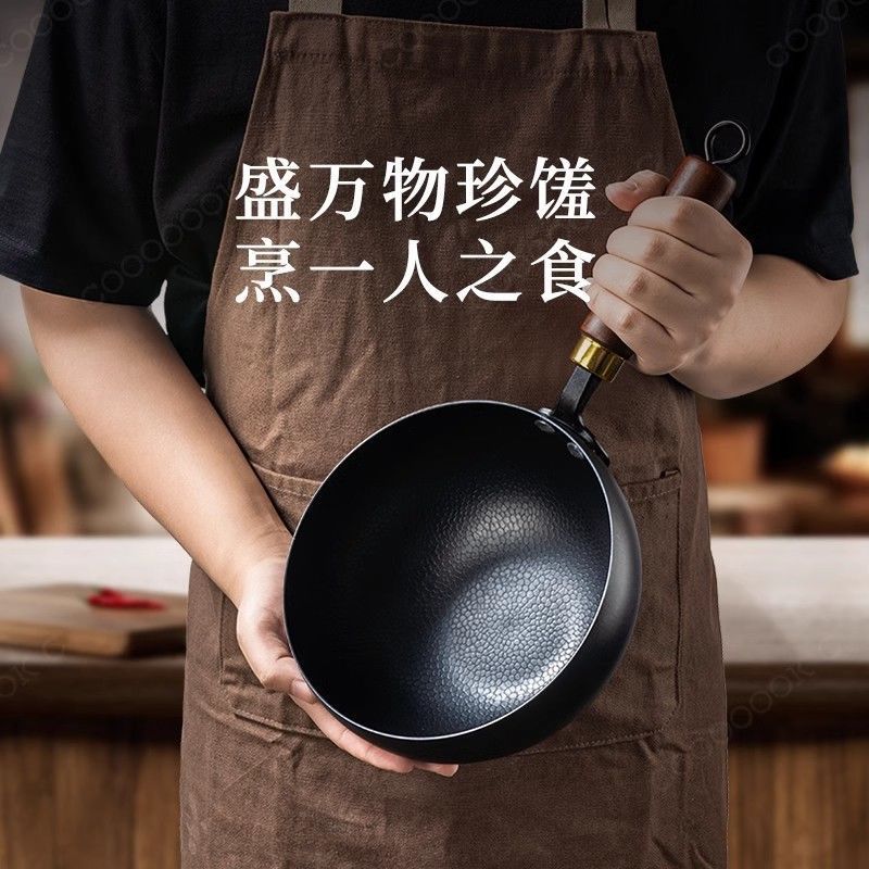New Arrival Gufa Tadu Wok Household Wooden Pot Flat Bottom Wok Uncoated Wok Gas Stove Induction Cooker Available