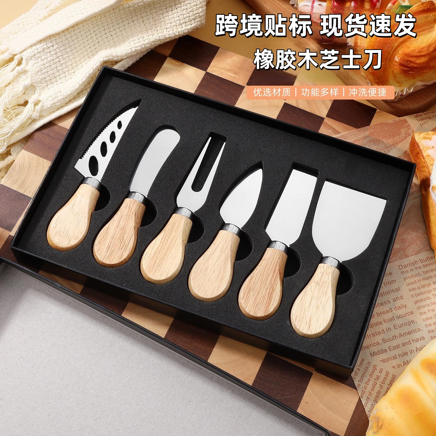 Мини-кухонный нож, нож для сыра, нож для масла, нож для стейка, прямая продажа с завода Яньцзян