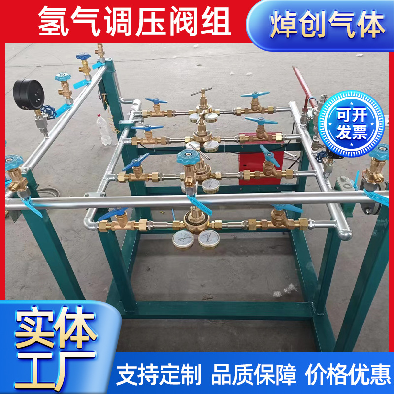 Oxygen Dn25 Self-Operated Pressure Regulating Valve Argon Large Flow Pressure Regulating Valve Group Nitrogen Pressure Stabilizing Valve Group Double-Way Pressure Reducing Valve