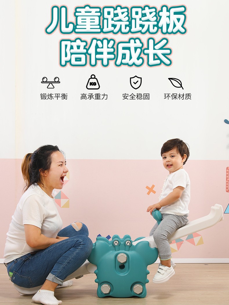 Children's Seesaw Indoor Household Double Toy Kindergarten Baby Seesaw Outdoor Outdoor Small Toy Gift