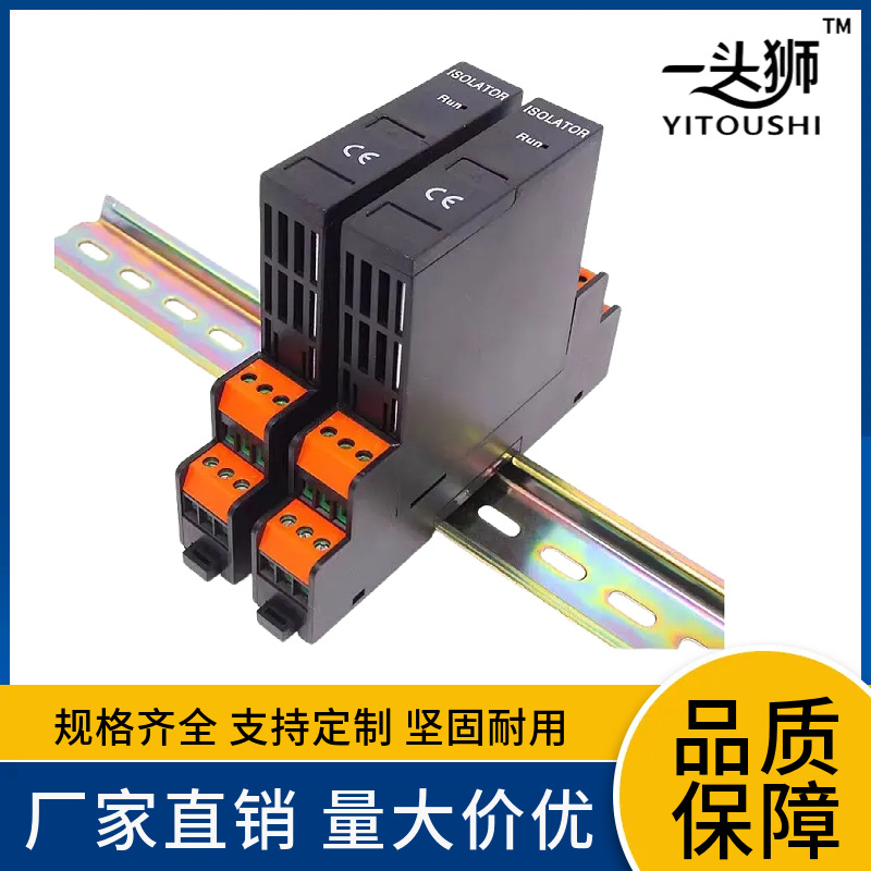 Potentiometer Signal Isolation Transmitter Conversion Current Analog Module Sliding Wire Resistance 0-50K to 4-20Ma