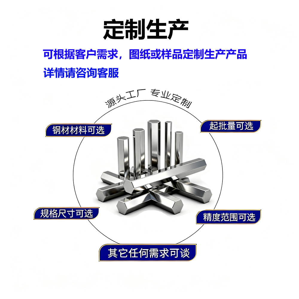 303 Stainless Steel Hexagonal Rod Solid Bright Hexagonal Steel Rod Hexagonal Opposite Side Steel Bar Hexagonal Steel Can Be Zero-Cut and Chamfered