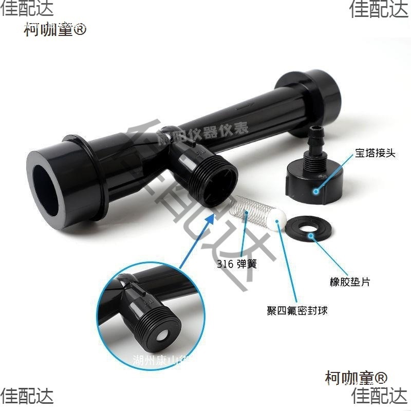 Injector Venturi Tube Water Injector Gas-Liquid Mixing Aeration Oxygenation Acid and Alkali Corrosion Ozone