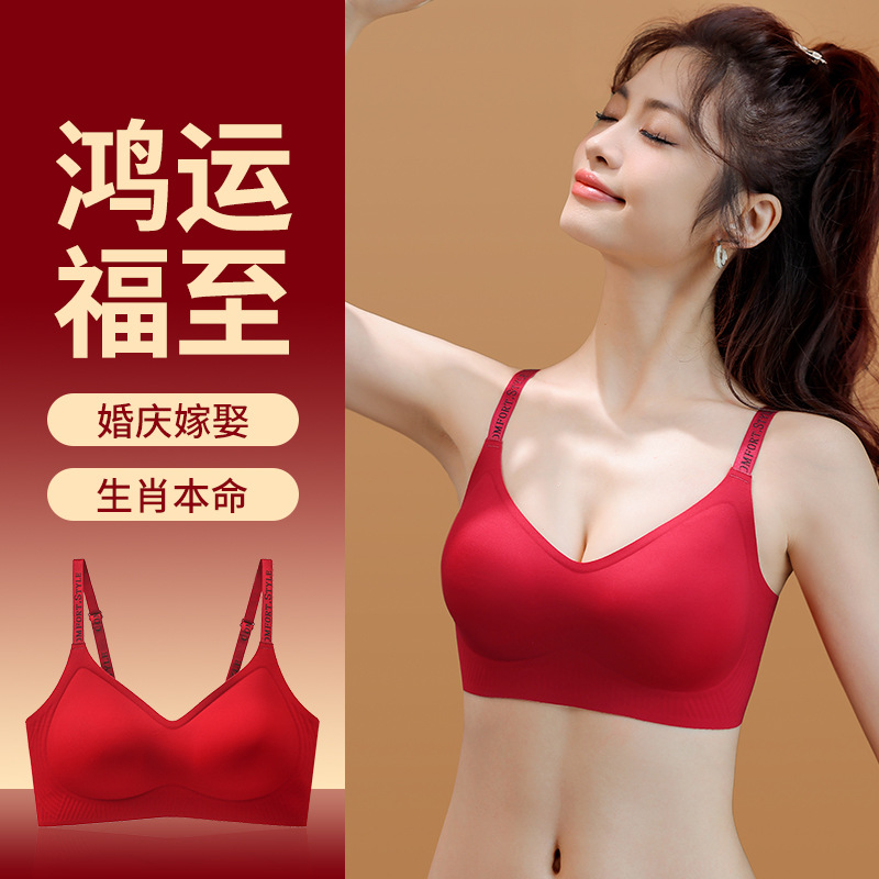 Benmingnian Red Underwear Panties suit Women's Traceless Small Chest Push-up Wedding Bride 2025 Year of the Snake Bra Gift Box