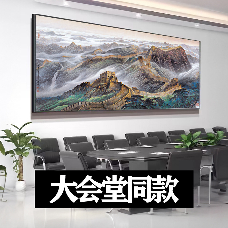 Golden Great Wall Living Room Hanging Painting Sofa Background Wall Mural Chinese Painting Office Decoration Mountain Painting Landscape Painting