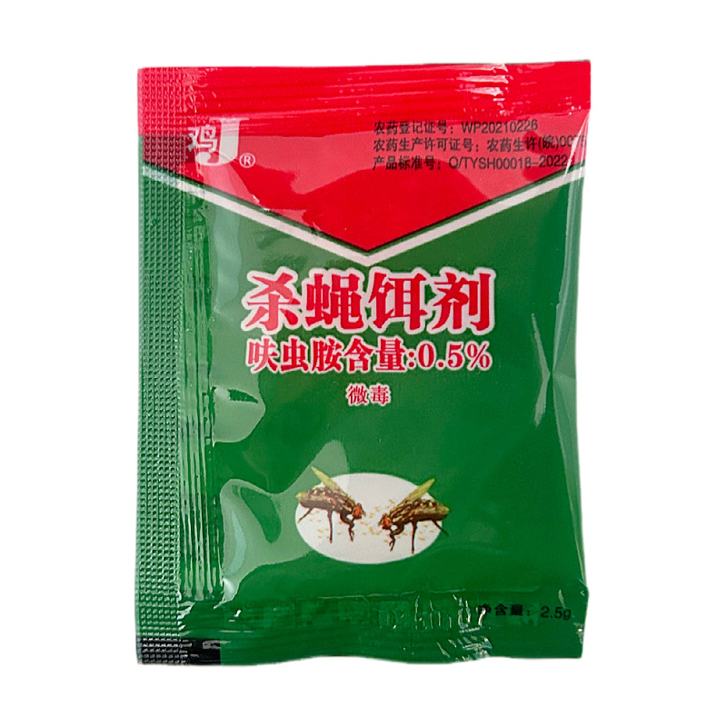Chicken Brand Fly-Killing Bait Lures Farm Household Fly-Killing Agent Fly-Killing Bait Insecticide Old Chicken Brand Genuine Wholesale