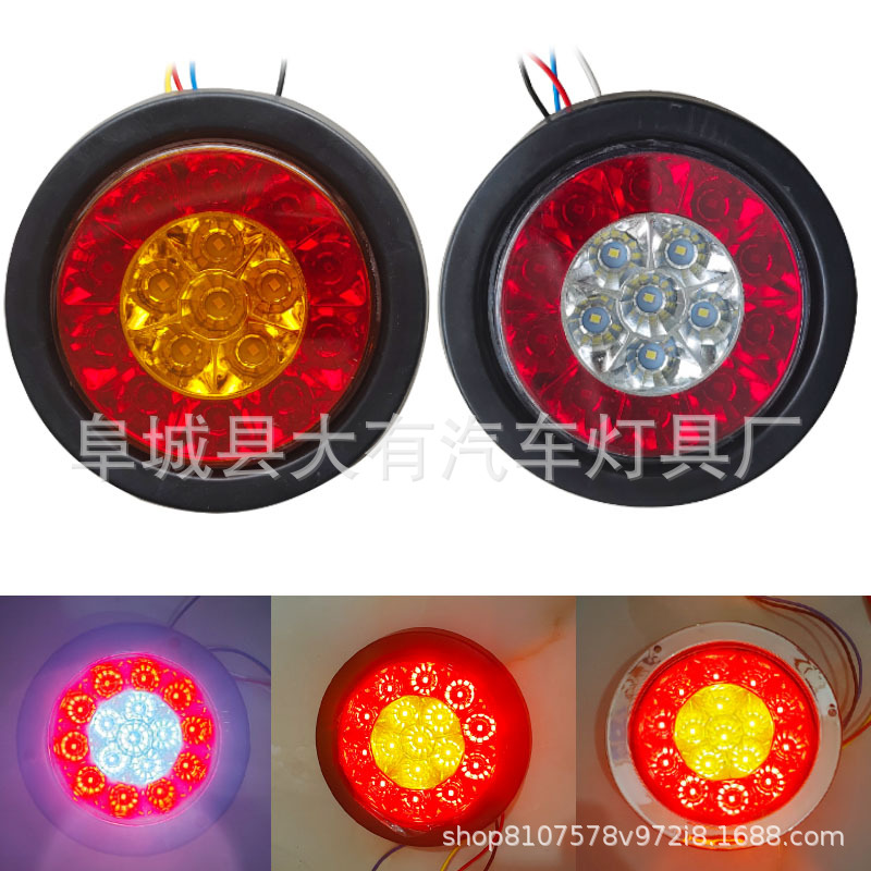Задние светодиодные фонари для грузовиков, 4 дюйма, 16 светодиодов, задние фонари, сигнальные огни для прицепов