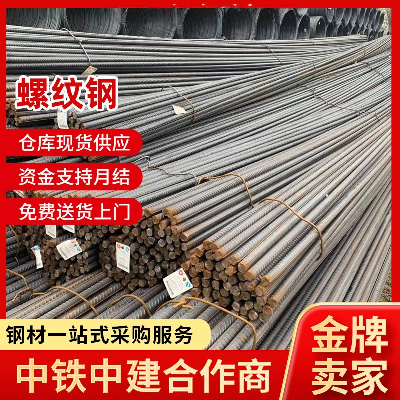 Арматура Сучжоу Шанхай, арматура Чжунтянь, арматура для строительства высокой прочности, переработка арматуры, арматура для хомутов, гибкая