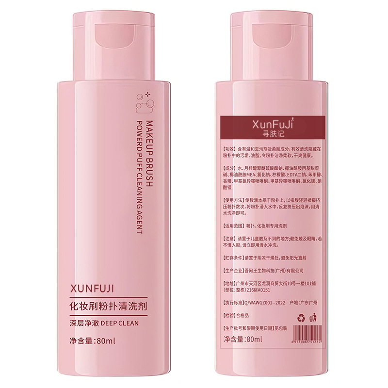 Powder Puff Cleaner Sponge Egg Beauty Egg Cleaner Makeup Brush Cotton Brush Cleaning Liquid Makeup Tool Clean