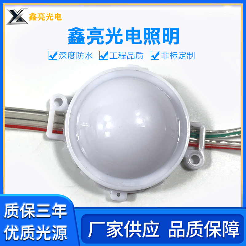 Источник точечного света Пиксельный светодиодный источник точечного света 5см Молочно-белая оболочка Светодиодный источник точечного света 50мм Цветной источник точечного света