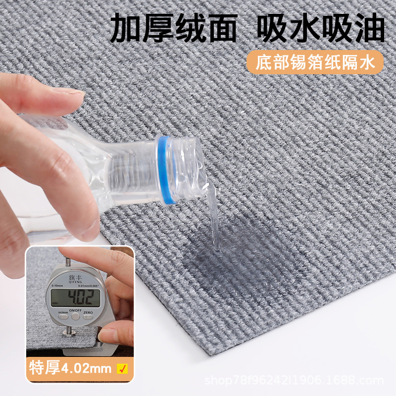 Square Splicing Self-adhesive Carpet for Living Room, Stain-resistant and Easy to Care for the Office, Large Area Full Floor, Commercial Floor Mat