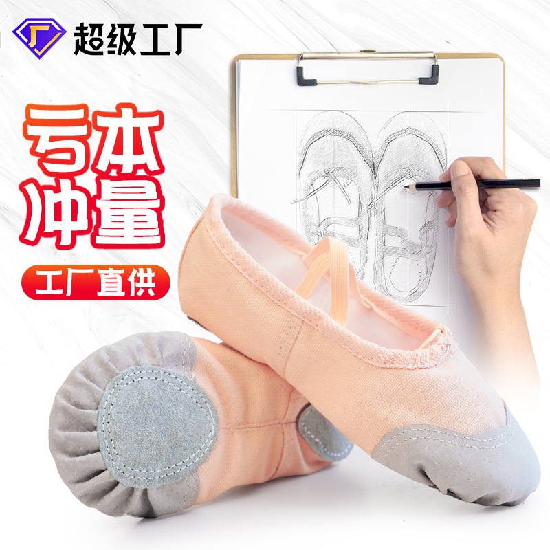 Танцевальные туфли для детей, балетные туфли с мягкой подошвой, черные танцевальные туфли для взрослых, йога туфли, туфли с когтями для женщин