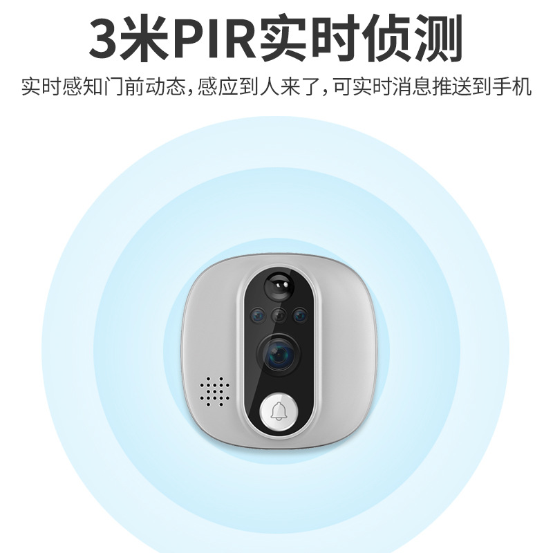 Cross-border intelligent electronic cat eye visual doorbell 2 million/1080P home HD pixel indoor wireless monitoring