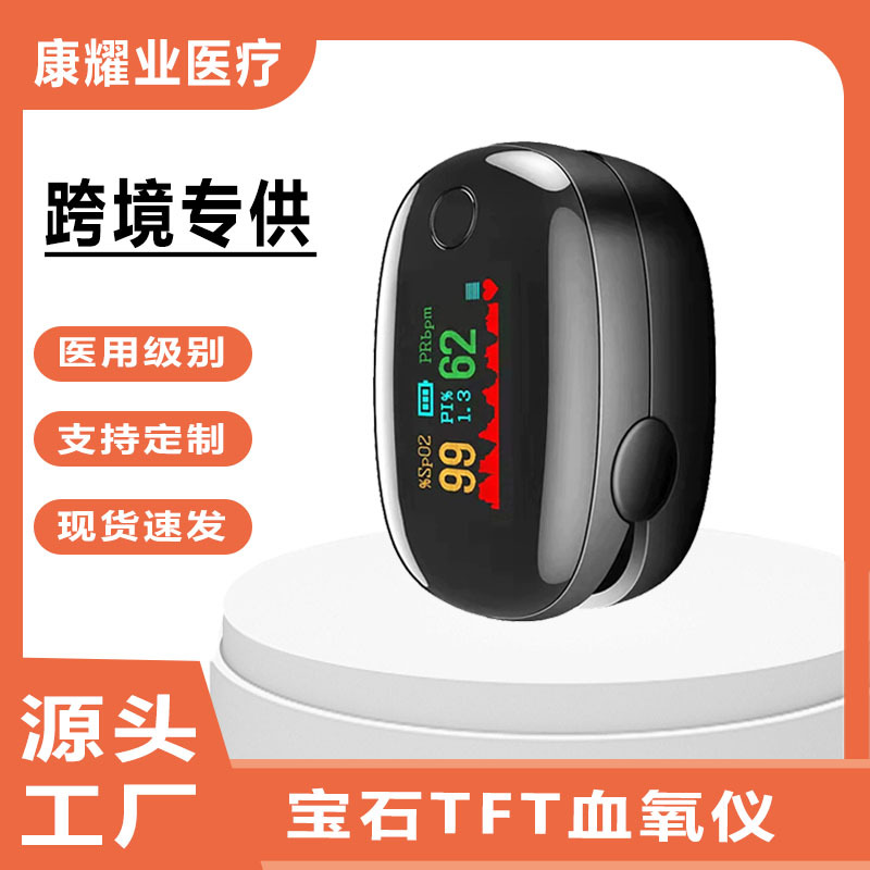 Пульсометр с зажимом на палец LK87, мониторинг кислорода в крови, черный гемометр