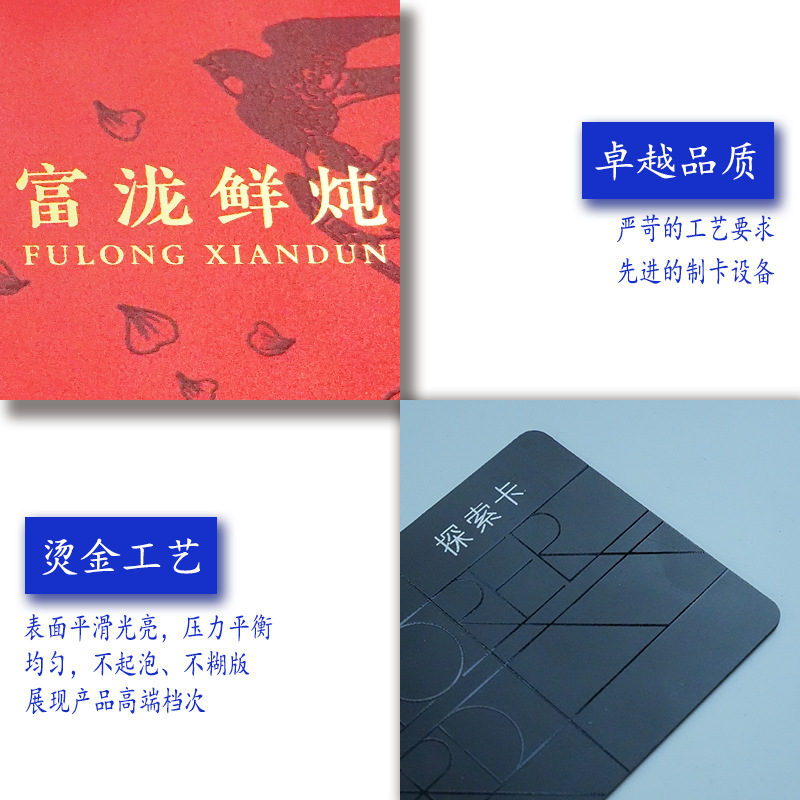 High-End Pvc Points Discount Membership Card Customized Pvc Vip Card Membership Card Customized Cuid Card Anti-Counterfeiting