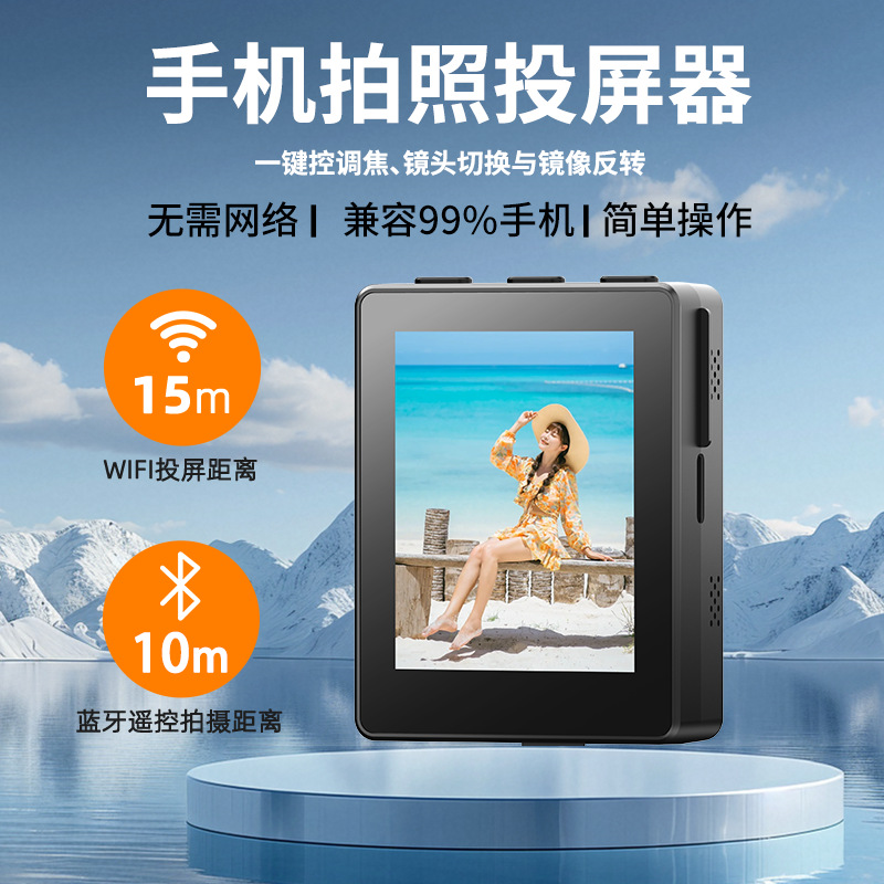 2025 new screen selfie stick floor tripod mobile phone camera live stand handheld anti-shake travel portable