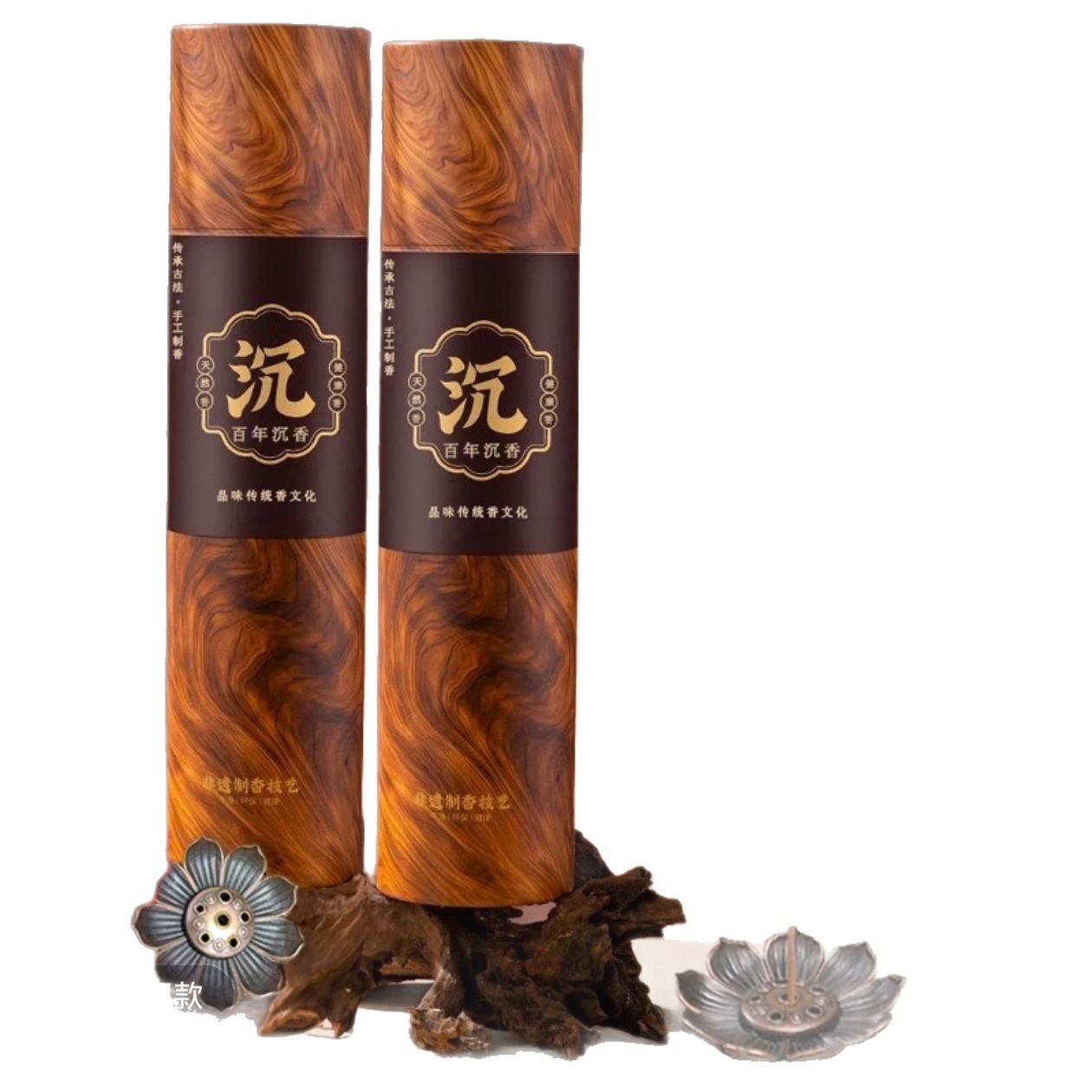 [Centennial Agarwood] Incense Agarwood Agarwood Aromatherapy Home Indoor Long-Lasting Fragrance Long-Lasting Fragrance Incense Insert