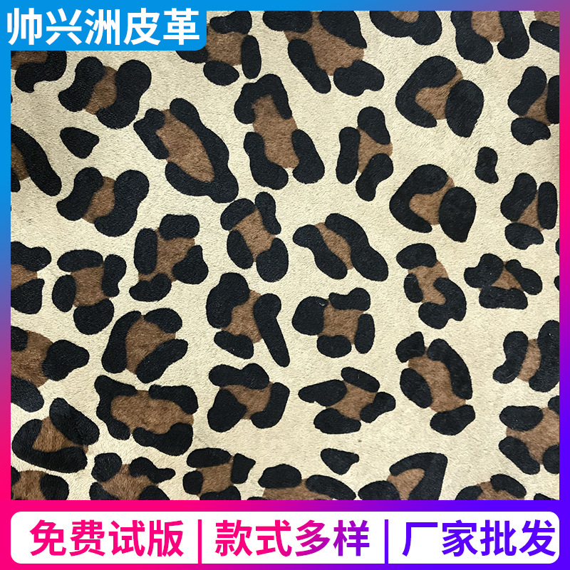 Чемодан из PU кожи с леопардовым принтом, принтом змеи и зебры