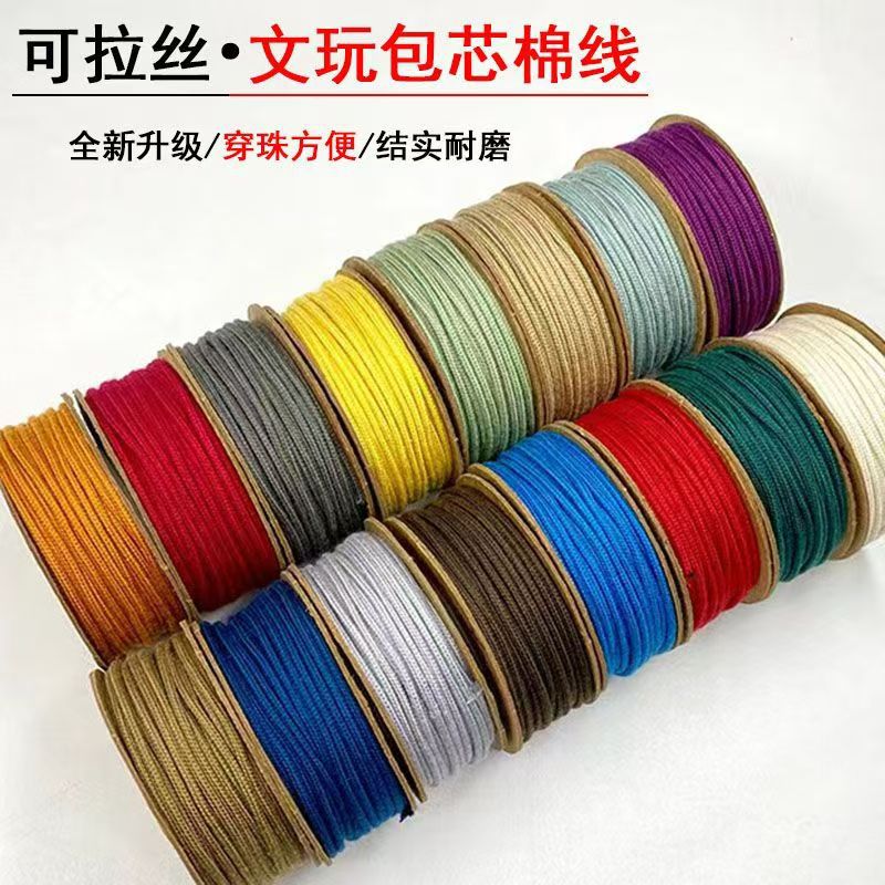 Нить из хлопка с полиэстером, растяжимая и износостойкая для изготовления браслетов, маленький алмаз, звезда, луна и маракуйя