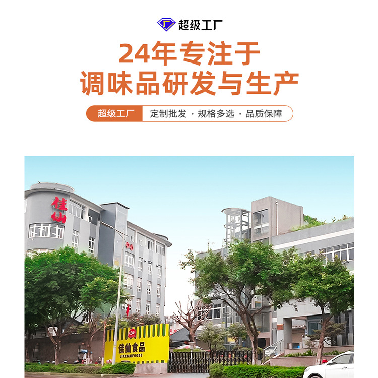 Chongqing butter hot pot seasoning small pieces of old hot pot seasoning commercial hot pot seasoning wholesale hot pot shop factory wholesale