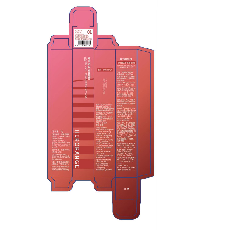 HERORANGE ~ Ice Transparent Mirror Lip Glaze Moisturizing Water Light Doodle Glass Lip Pure White Lipstick Lip Gloss