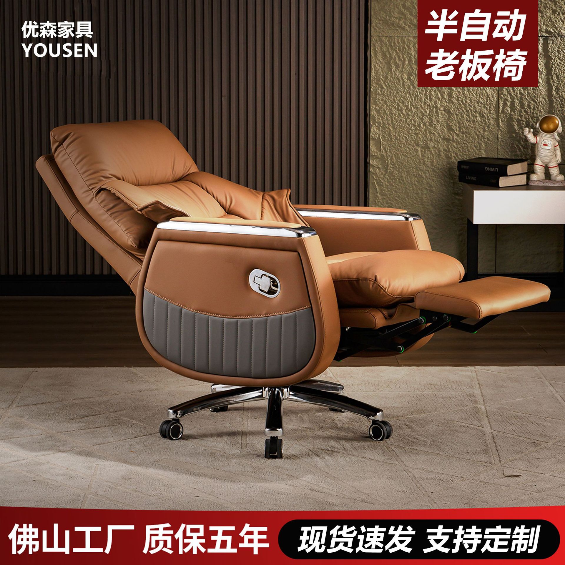 Кресло для руководителей высокого класса, эргономичное и комфортное офисное кресло, кресло для обеденного перерыва, кресло с функцией сидения и наклона