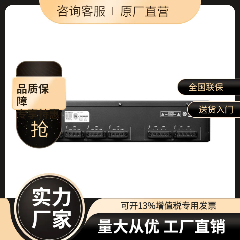 Договорная Crown Va4500 Усилитель мощности Конференция Чистый пост-стадийный усилитель аудио.