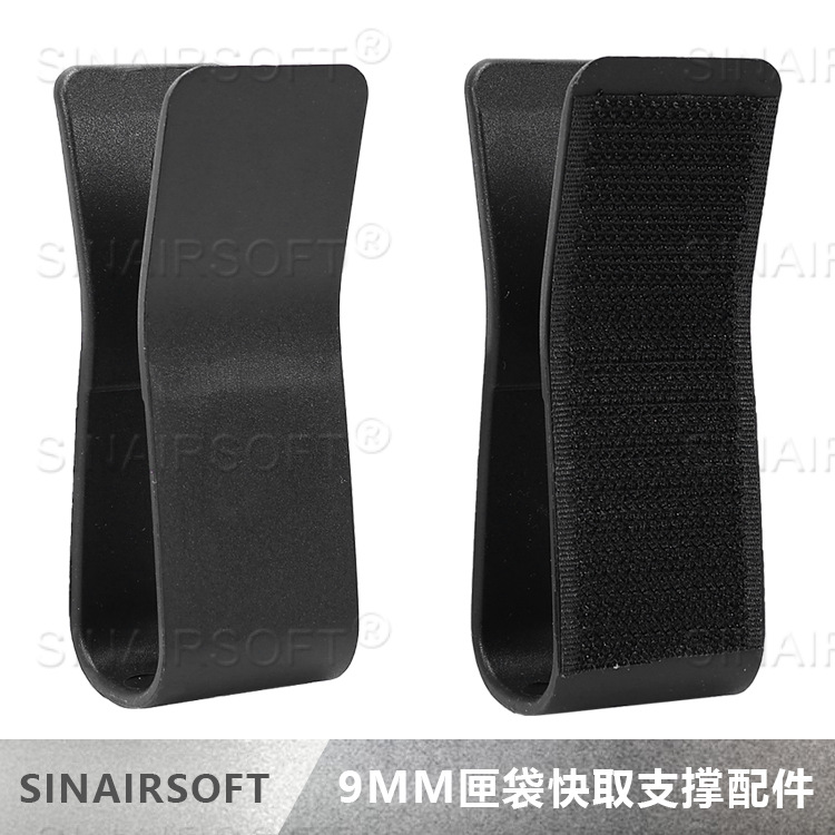 Сумка для магазина 9mm с магическим крючком, быстрая вытяжка, многофункциональная