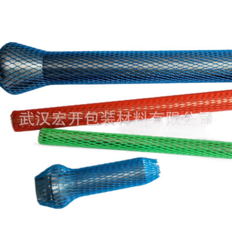 Factory Direct Supply of Plastic Protective Mesh Sleeves, Precision Parts, Glass Bottles, Threaded Metal Shaft Packaging.