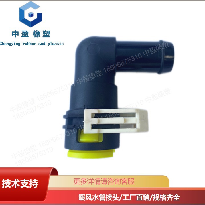 Быстроразъемное соединение для мочевины, топливное соединение, быстроразъемное соединение для охлаждающей трубки аккумулятора немецкой серии