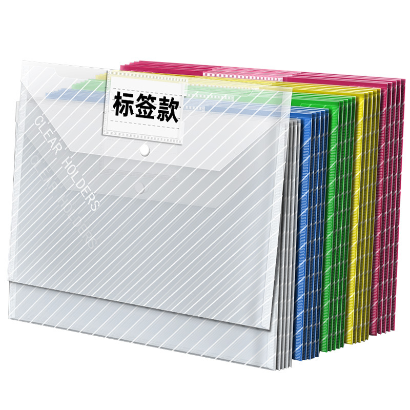 A4 wholesale transparent file bag plastic file bag office stationery paper data storage printable logo