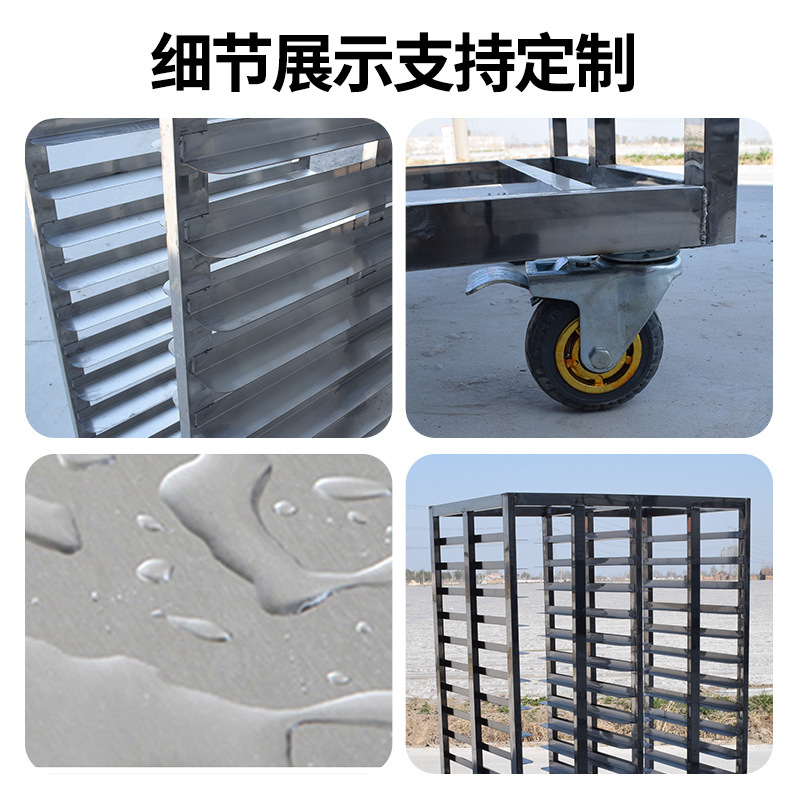 Steaming room supporting stainless steel steamed bread rack pasta drying rack medicine drying rack pallet rack large quantity discount