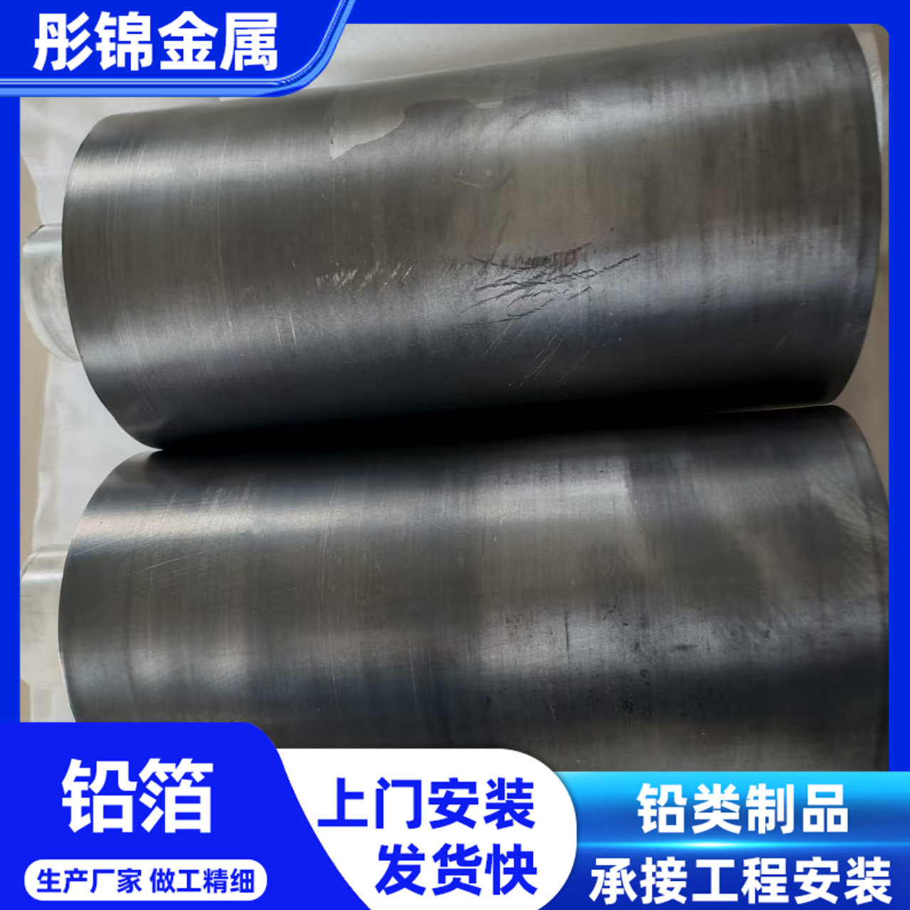 Свинцовая фольга с содержанием Sb, свинцовая фольга с содержанием Sn, чистая свинцовая фольга, рулон свинцовой фольги, ультра-мягкая свинцовая фольга, ультра-тонкая свинцовая фольга, скидка на большой объем