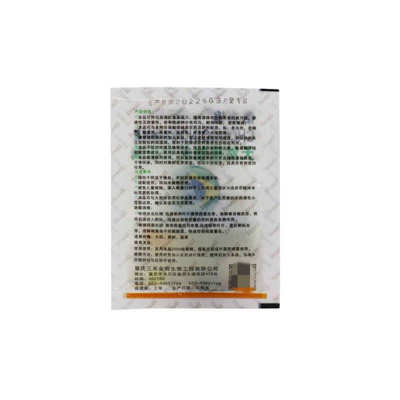 Natural Orange Peel Essential Oil Additive, Pesticide Synergist, Penetrating Agent, Spreading Agent, 15% Essential Oil Sealant, Garden Clearing Agent