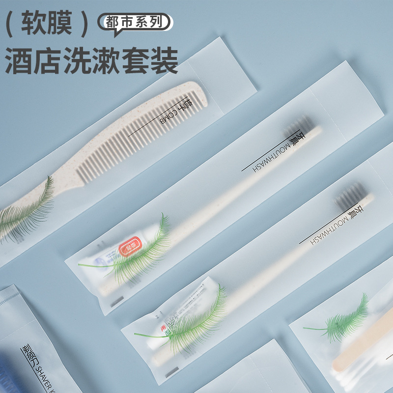 Hotel disposable toothbrush with toothpaste soft film suit household soft hair homestay toiletries hotel wholesale LOGO