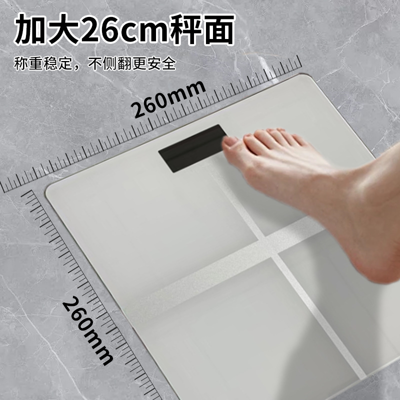 Body Fat Scale, Smart Bluetooth Weight Scale, High-Precision Human Body Scale, Home Student Dormitory Weight Loss Digital Scale