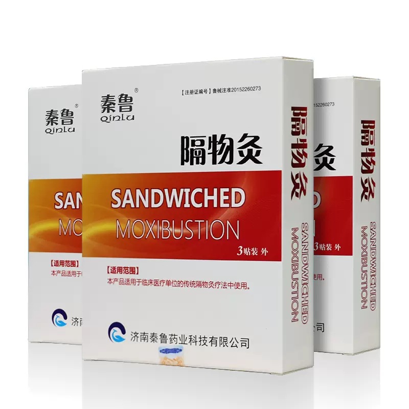 Partition Moxibustion Plaster Patch, Ironing Treatment Pack, Far Infrared Plaster Hot Compress Patch, Special-Shaped Patch, Three-Volt Patch, Neck, Shoulder, Waist and Leg Patch