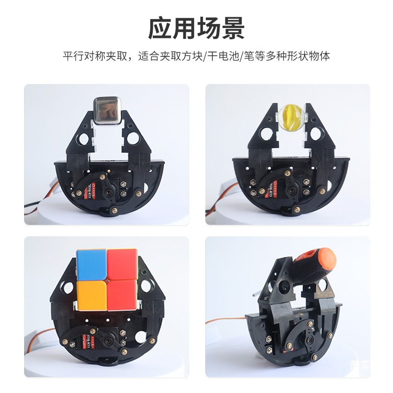 Parallel Mechanical Claw 2346 Degrees of Freedom Mechanical Arm Gripper Servo Robot Claw Drone Electric Gripper