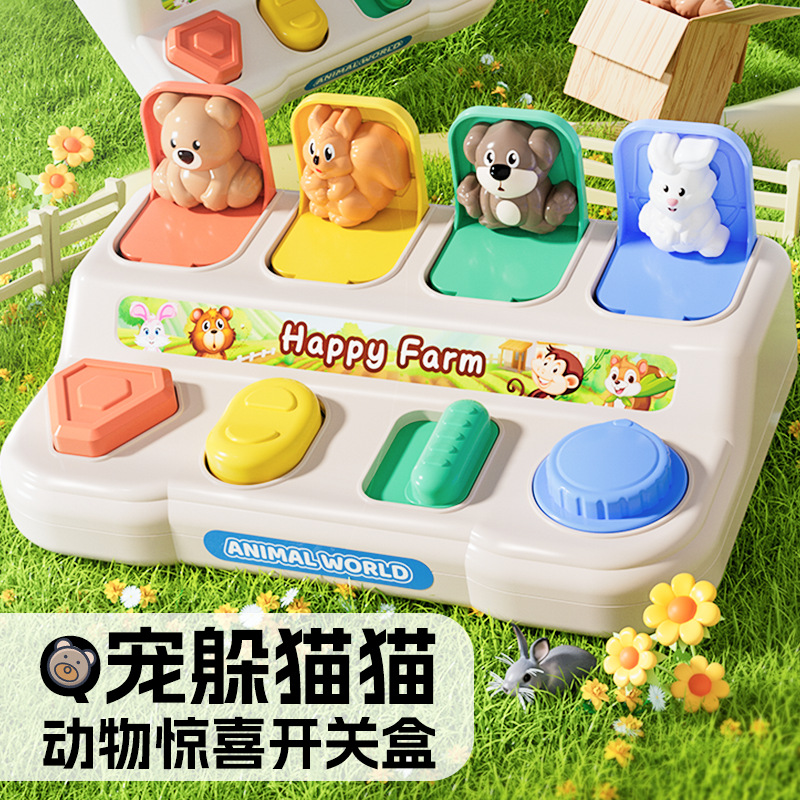 Early Education Children's Peekaboo Machine Box Surprise Button Pop-up Causality Toy Baby Memory Training Finger