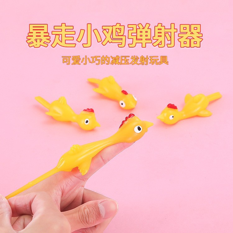 Игрушка для выброса Турции, выбрасываемый цыпленок, новые странные игрушки, оптовая продажа