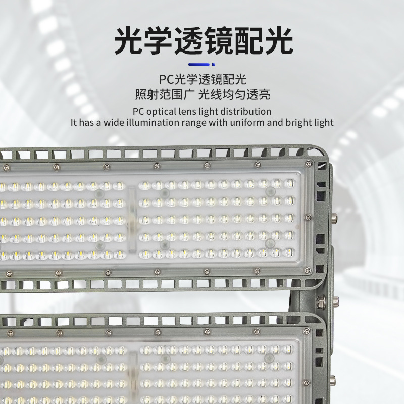 Customized Energy-Saving Tunnel Lights Waterproof 300W Square High Pole Construction Site Projection Lighting Outdoor Led Module Floodlights