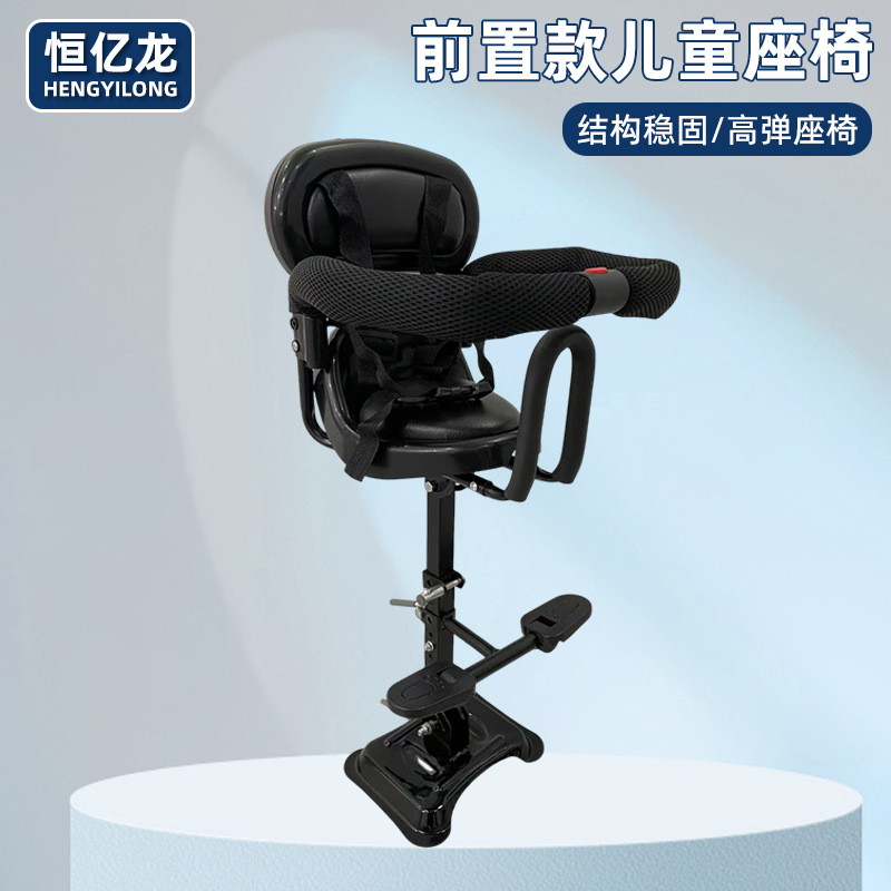 Переднее детское сиденье для электромобиля, ремень безопасности, корейская версия для мотоцикла