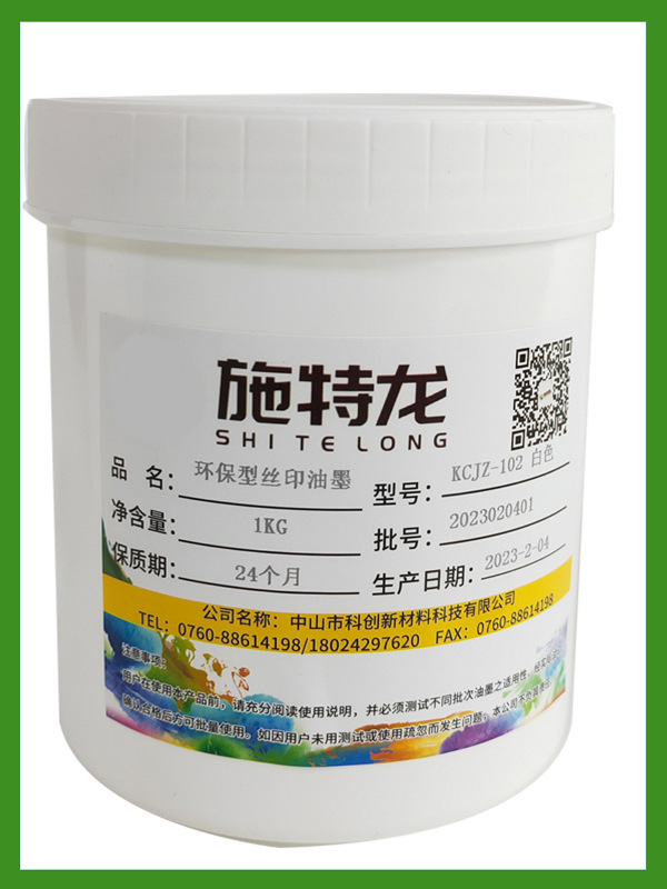 Stromon Metal Self-Drying Ink Stainless Steel Oily Ink Flat Screen Printing Hardware Ink