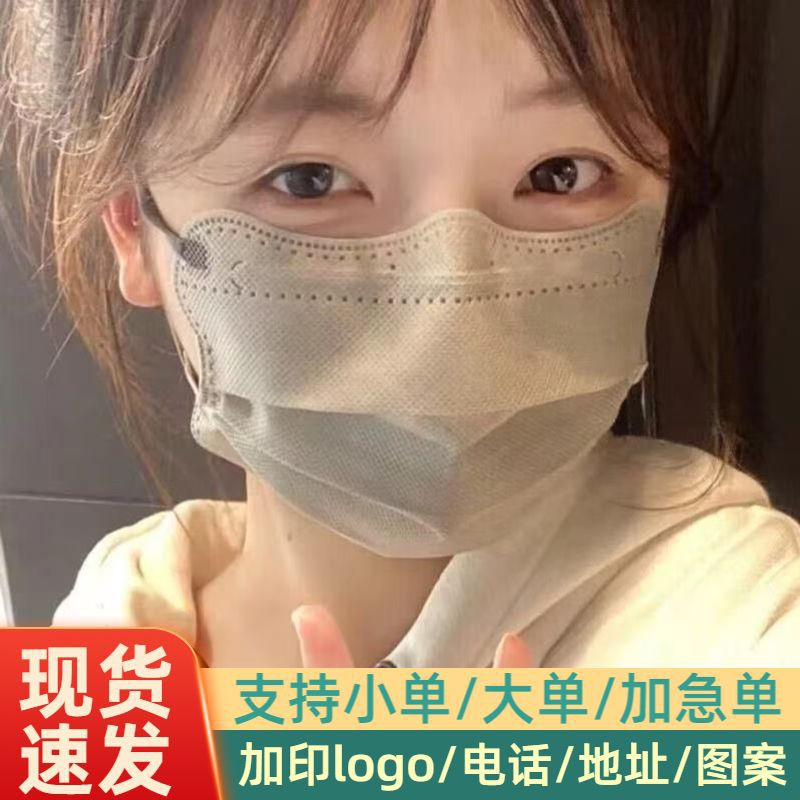 Маска в форме бабочки Моранди для женщин, стильная, плюс-сайз, для большого лица, волнистая облачная V-образная маска, подчеркивающая маленькое V-образное лицо