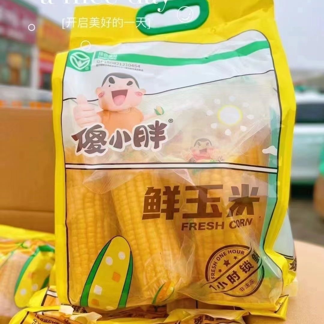Сладкая и нежная свежая кукуруза вакуумная упаковка готовая к употреблению Внутренняя Монголия северо-восточная кукуруза на початках завтрак замена еды крупы семейная упаковка
