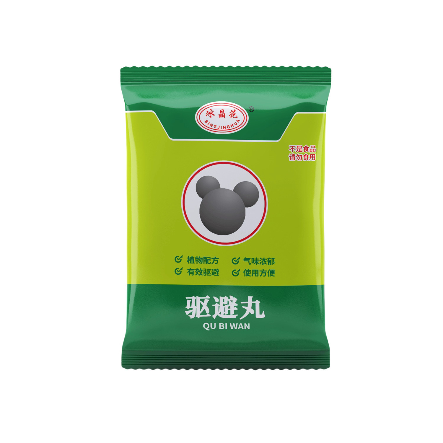 Mouse Repellent Artifact, Powerful Mouse Repellent Cream, Mouse Repellent, Household Indoor Anti-Mouse Odor Pill Gel