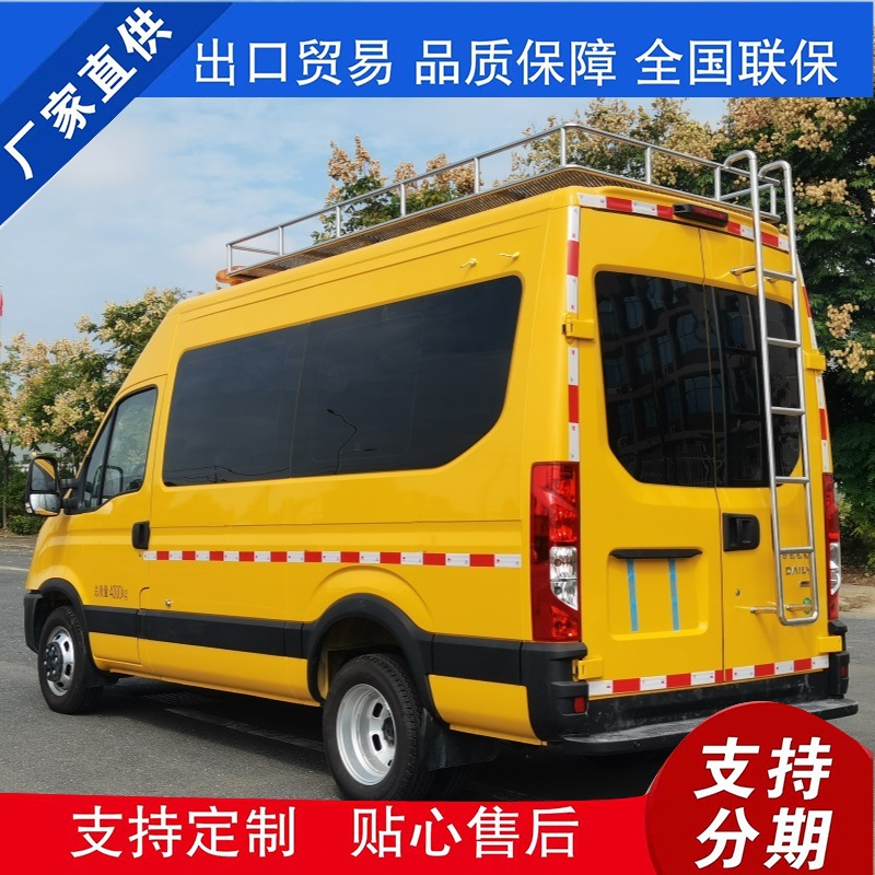National Vi Diesel Iveco Bread Emergency Rescue Vehicle Maintenance Vehicle Command Engineering Vehicle Source Factory Can Be Bid for
