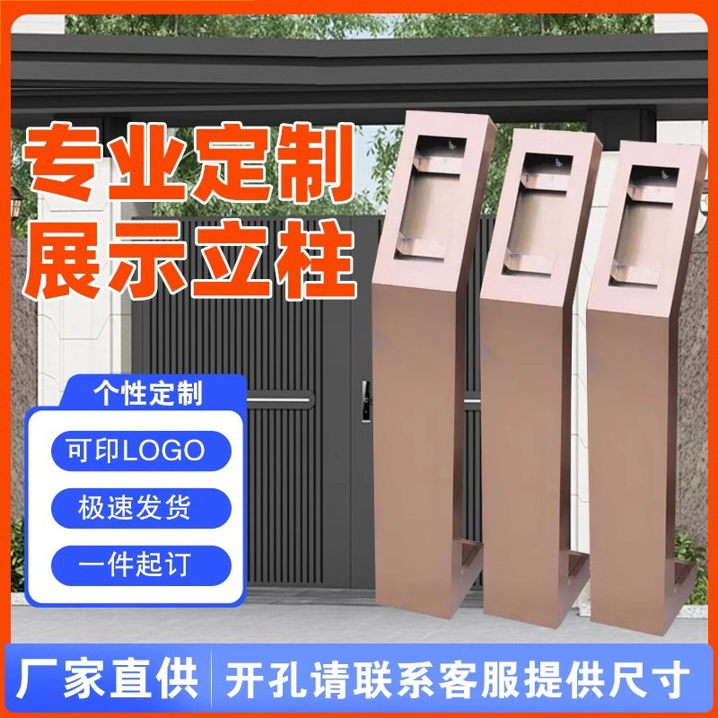 Визуальный интерком для здания, колонка с распознаванием лиц, основание для системы контроля доступа